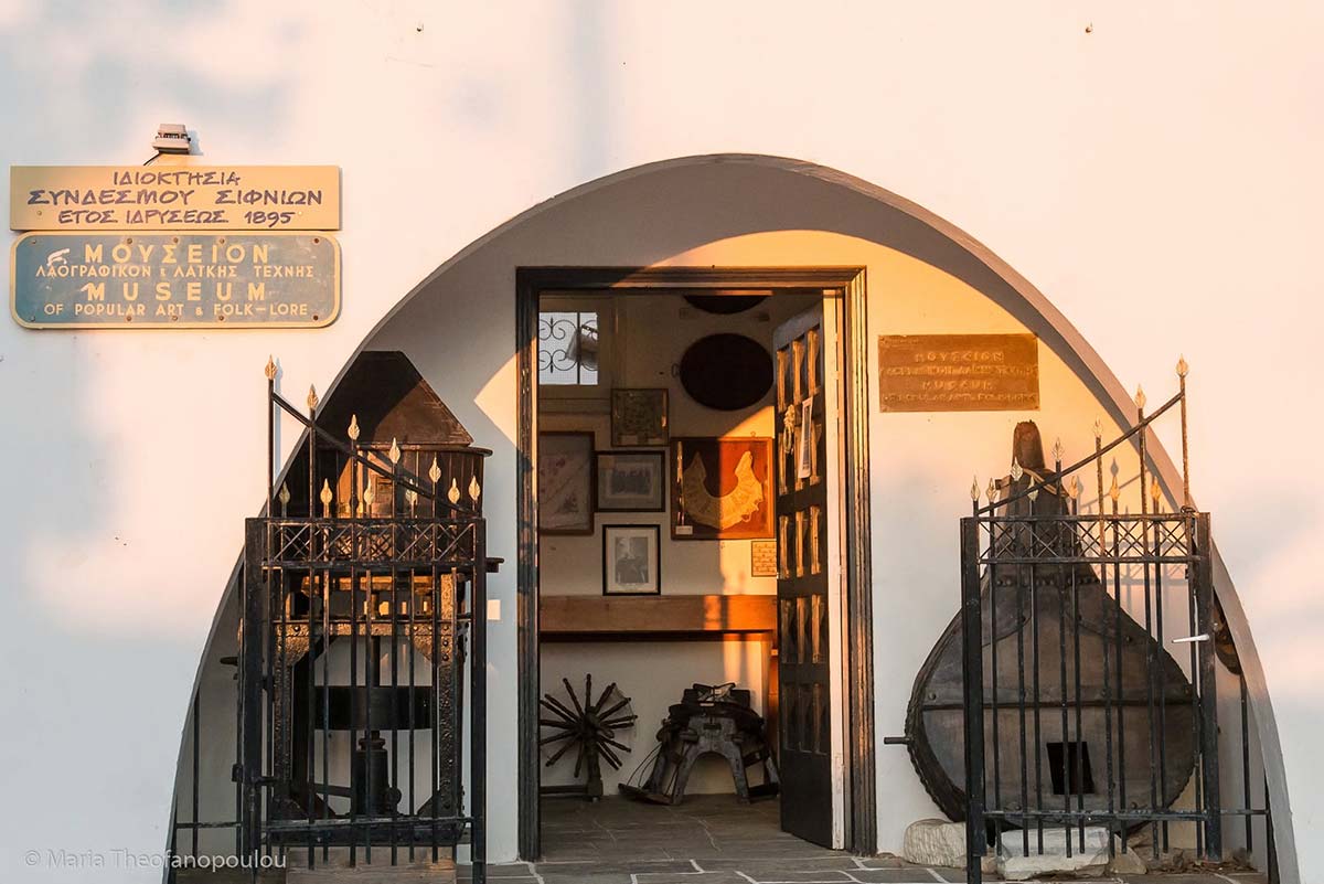 Museo del Folklore di Sifnos