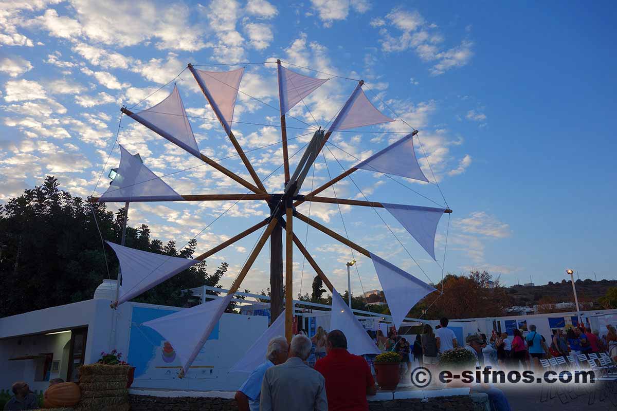 Mulino a vento in legno al Festival della Gastronomia Cicladica a Sifnos
